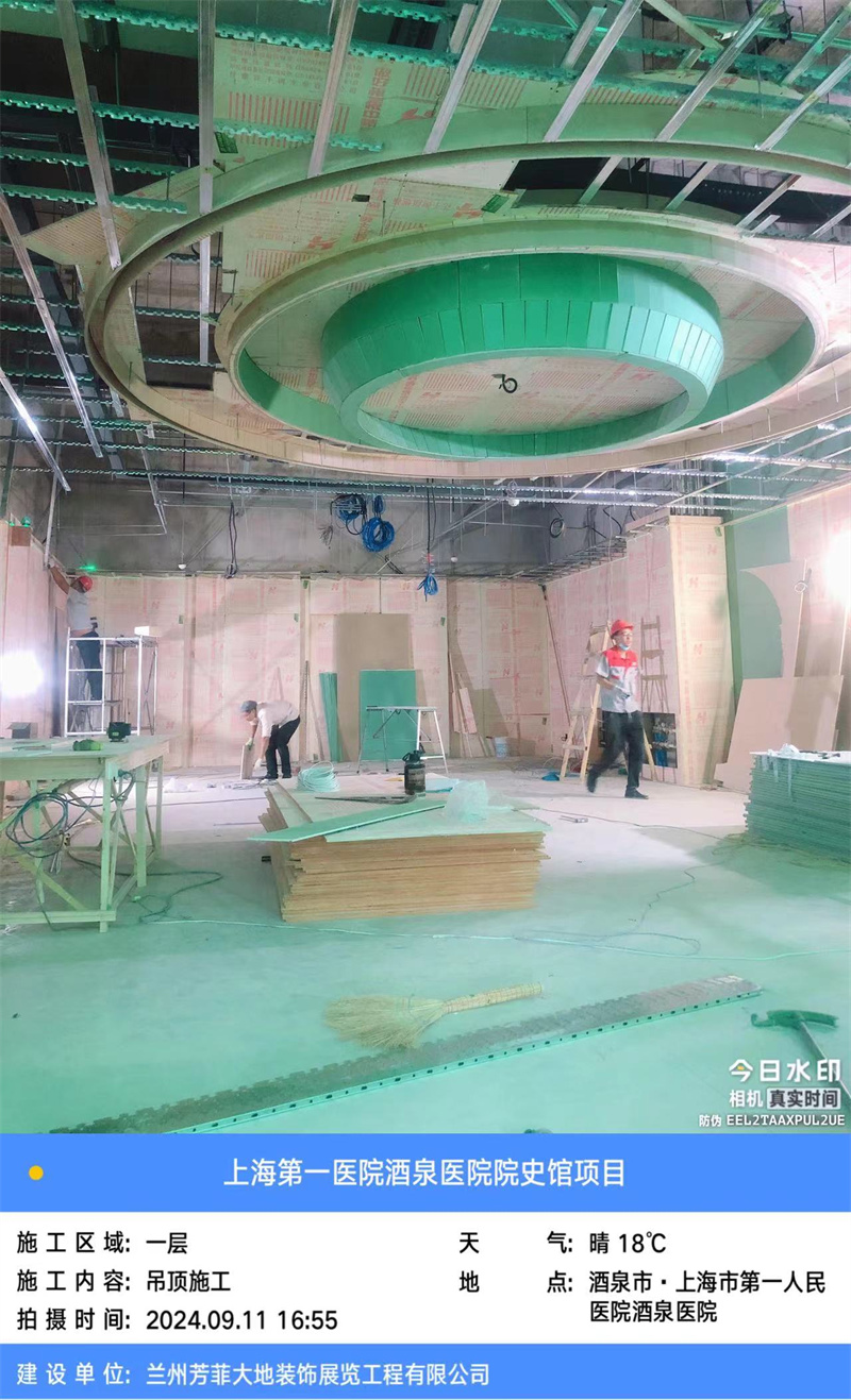 上海市第一人民医院酒泉医院(酒泉市人民医院)院史馆设计、施工一体化建设项目 (3).jpg
