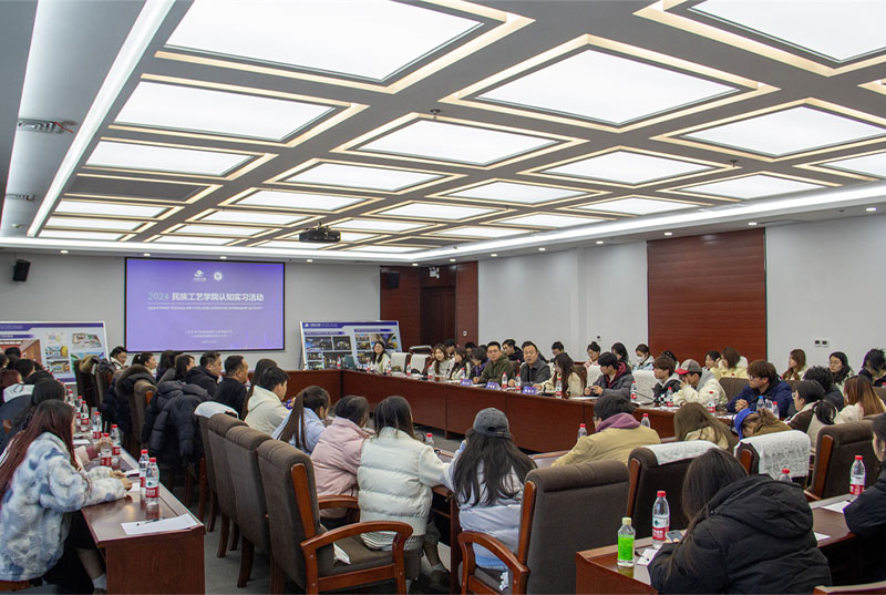 2024年12月6日，我公司与兰州资源环境职业技术大学民族工艺学院成功举办认知实践活动。
