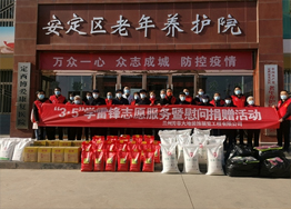 心怀感恩，与爱同行——w66利来开展志愿敬老慰问捐赠活动
