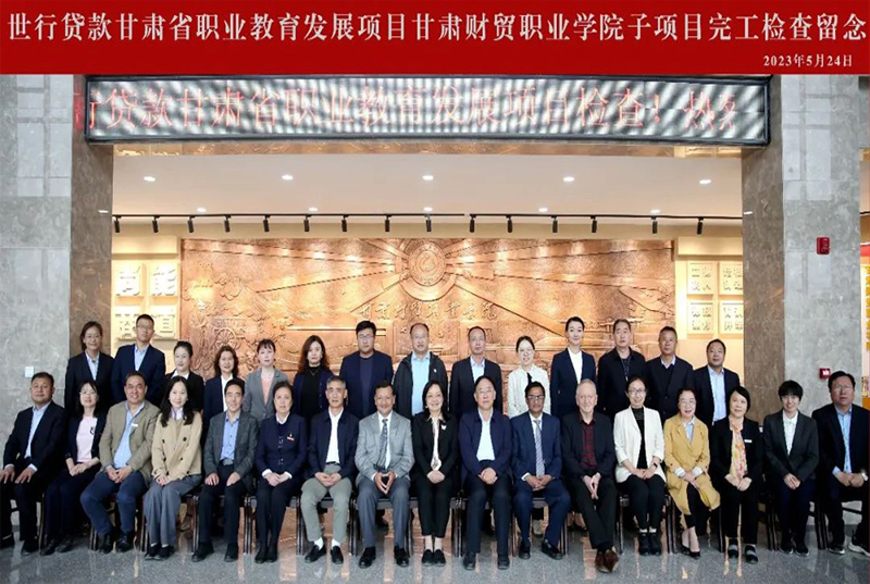 w66利来展览助力财贸学院文化建设受好评